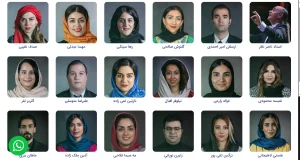 اساتید آموزشگاه موسیقی پارس