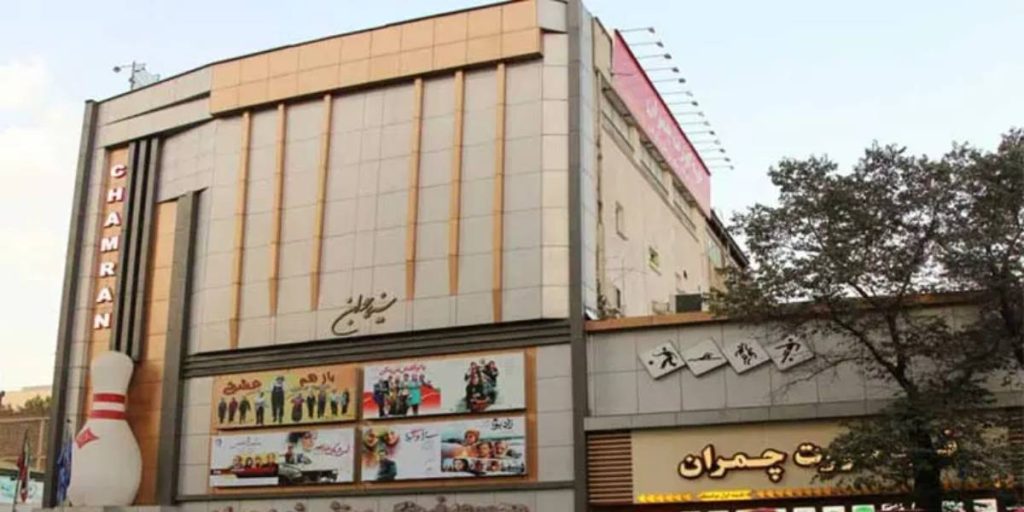 نمای بولینگ عبدو